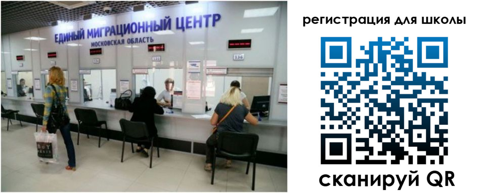 временная регистрация в квартире в Омской области